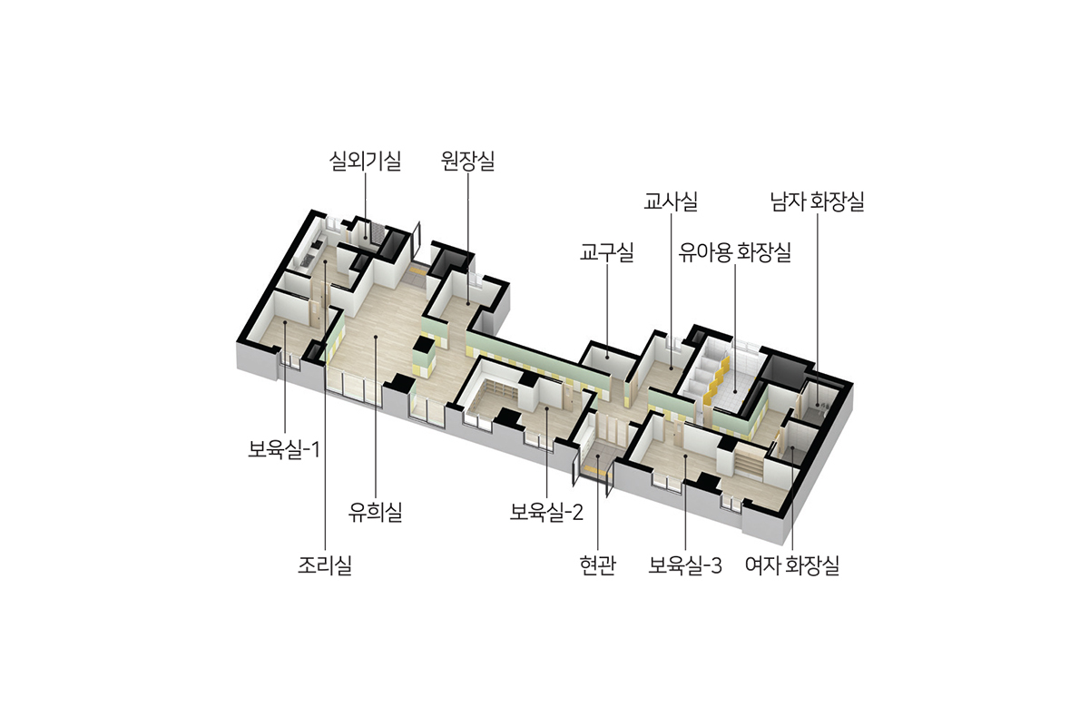 어린이집