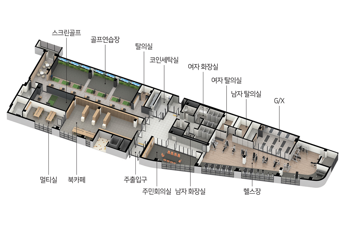주민공동시설